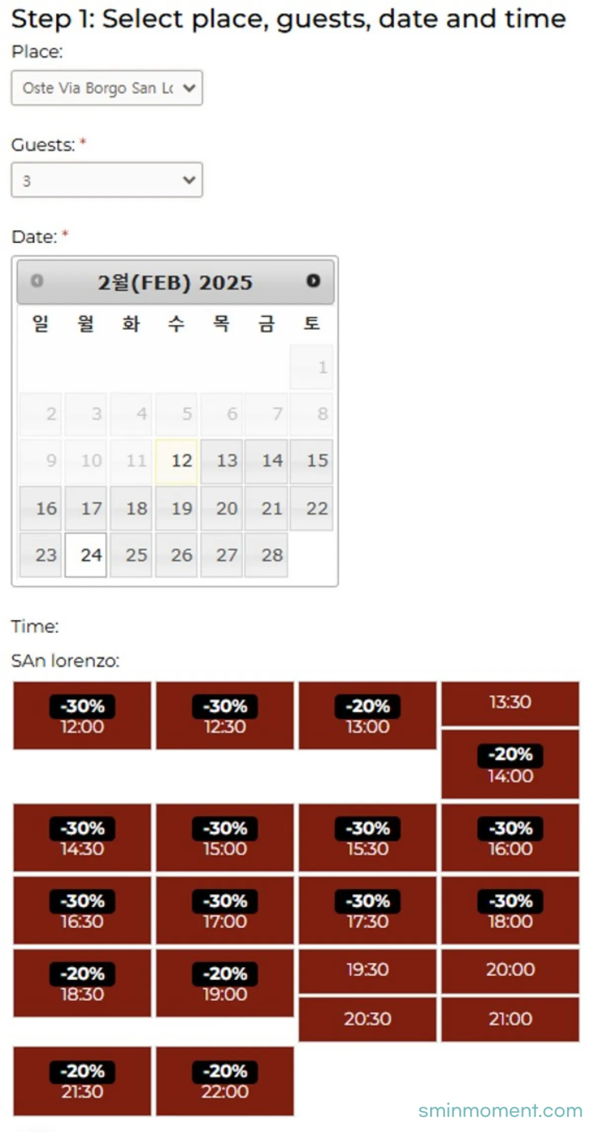 이탈리아-피렌체-저녁-맛집-달오스테-본점-티본스테이크-예약창