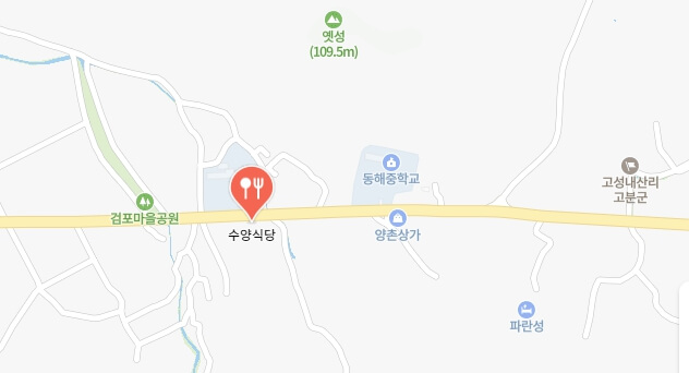 동네한바퀴-고성-백반집