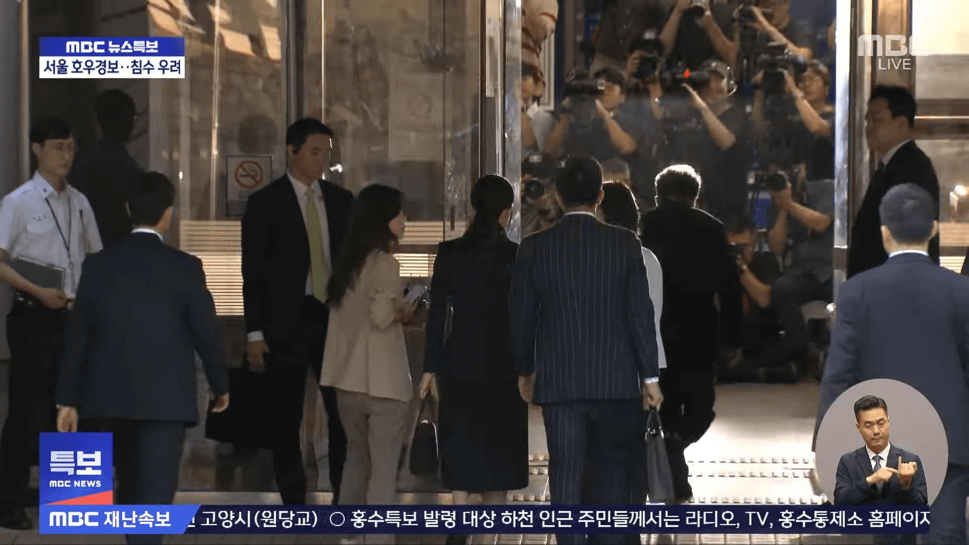 김건희 구속영장 발부