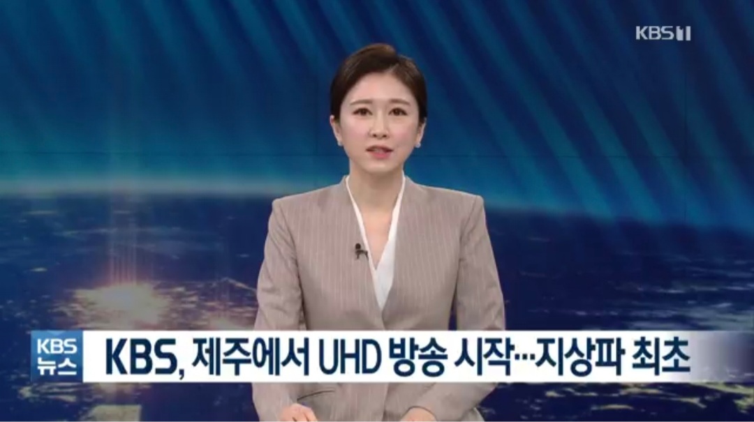 UHD TV 추천, 지상파 UHD 수신기, 4K 콘텐츠, TV 안테나 설치, UHD 방송 채널