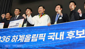 전북, 2036 올림픽 유치 확정