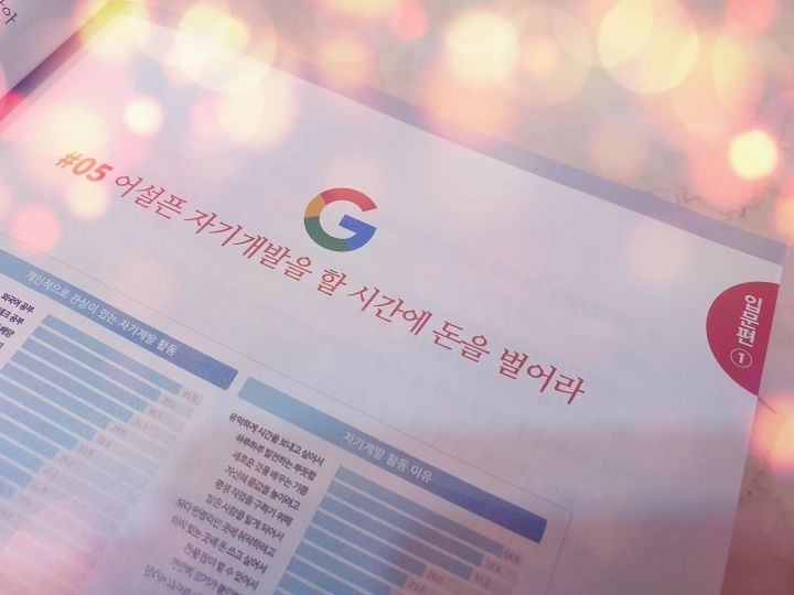 블로그책-소제목