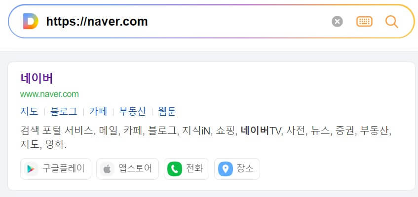 티스토리 최적화 저품질