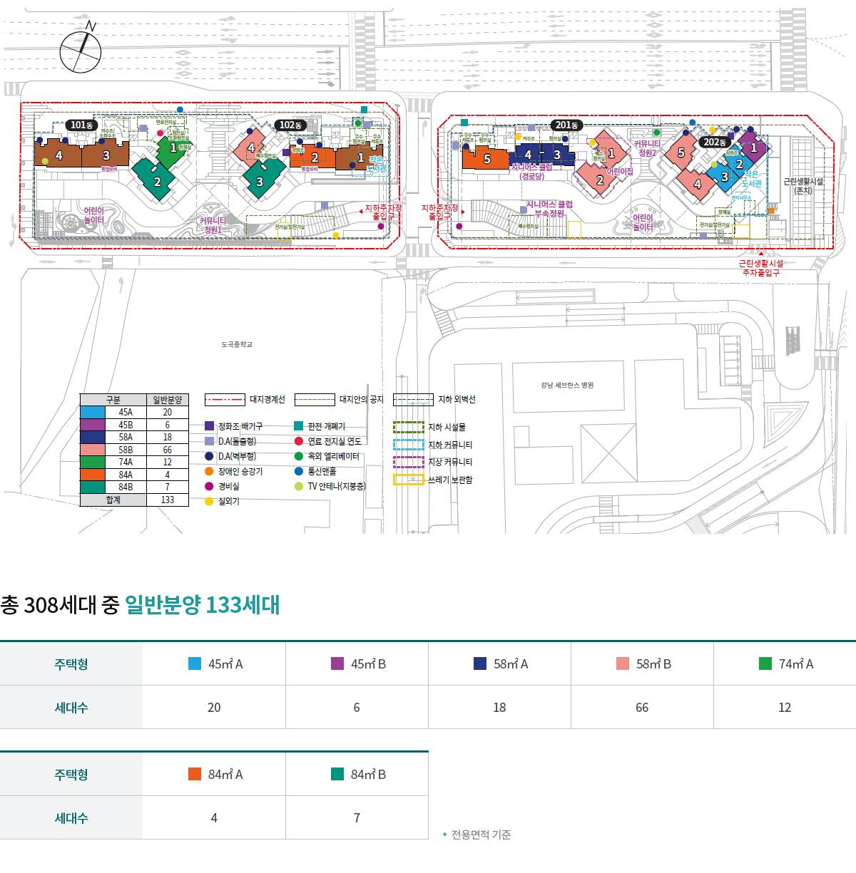래미안 레벤투스 단지설계