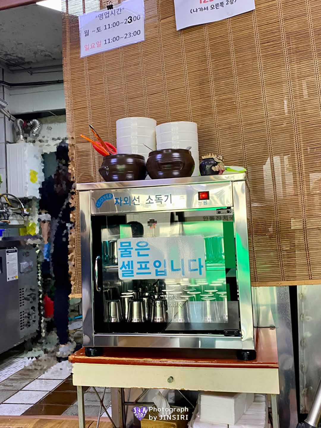 인천 작전동 계양구 부평 안동잔치국수 맛집 콩국수 비빔국수