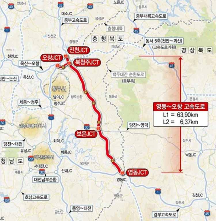 영동~오창 고속도로 구간