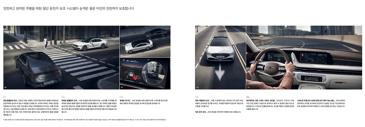 제네시스 G90