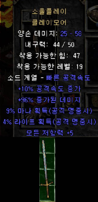 영혼난도03