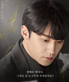 더 글로리 드라마