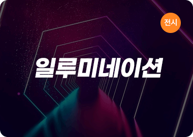 2024 청양고추구기자문화축제 프로그램