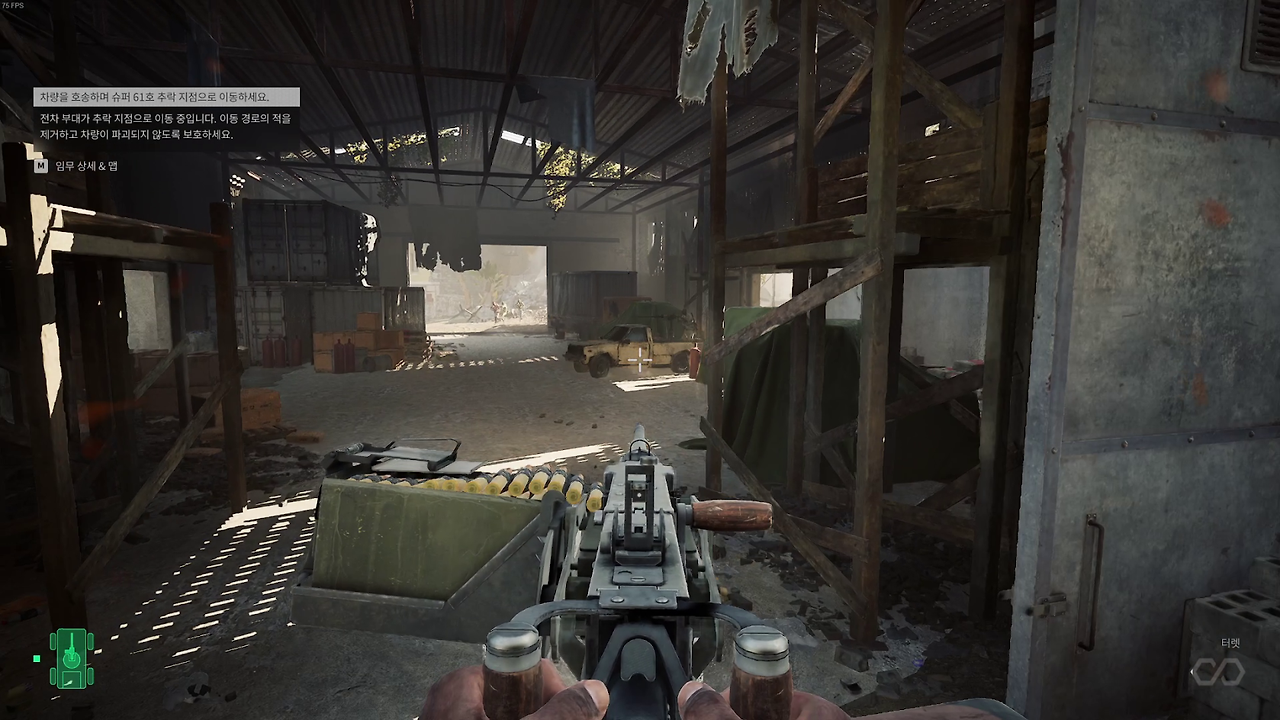 델타포스 블랙호크다운 챕터 4