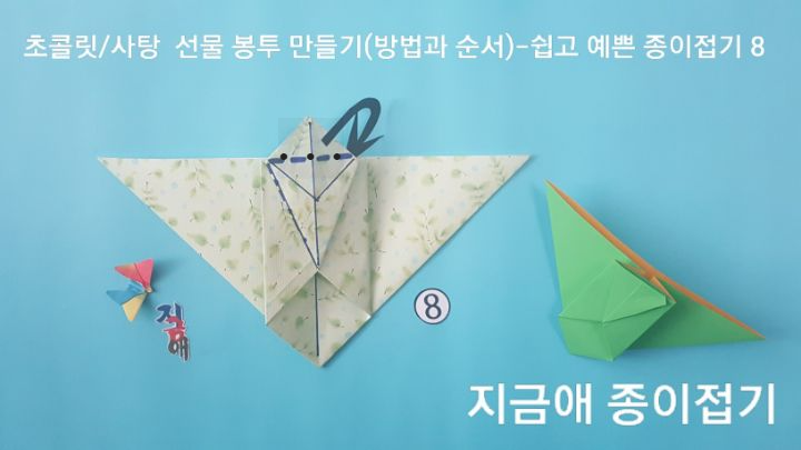 설명에 따라 차분하게 하도록 합니다.