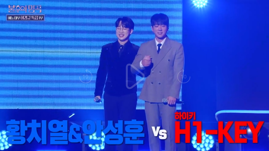 불후의-명곡-이경규-편-안정훈-황치열