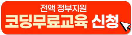 버튼