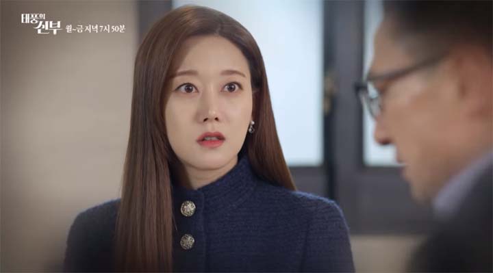 태풍의 신부 58회