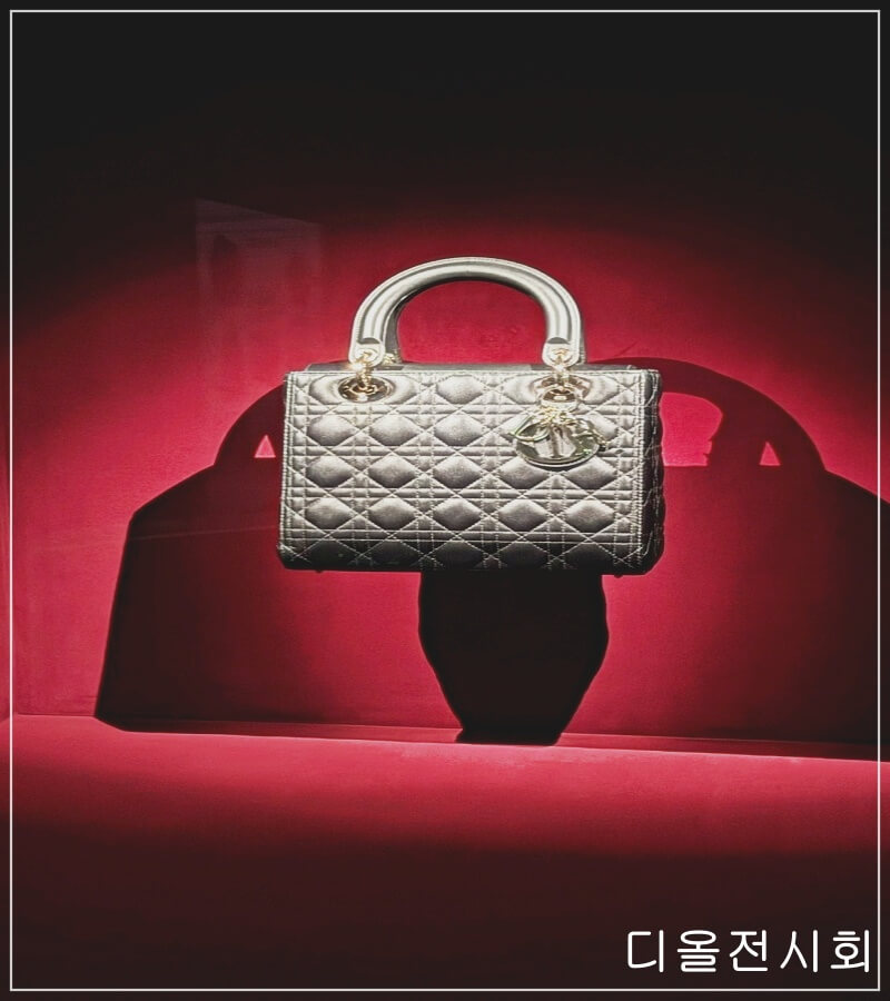 Christian Dior 전시