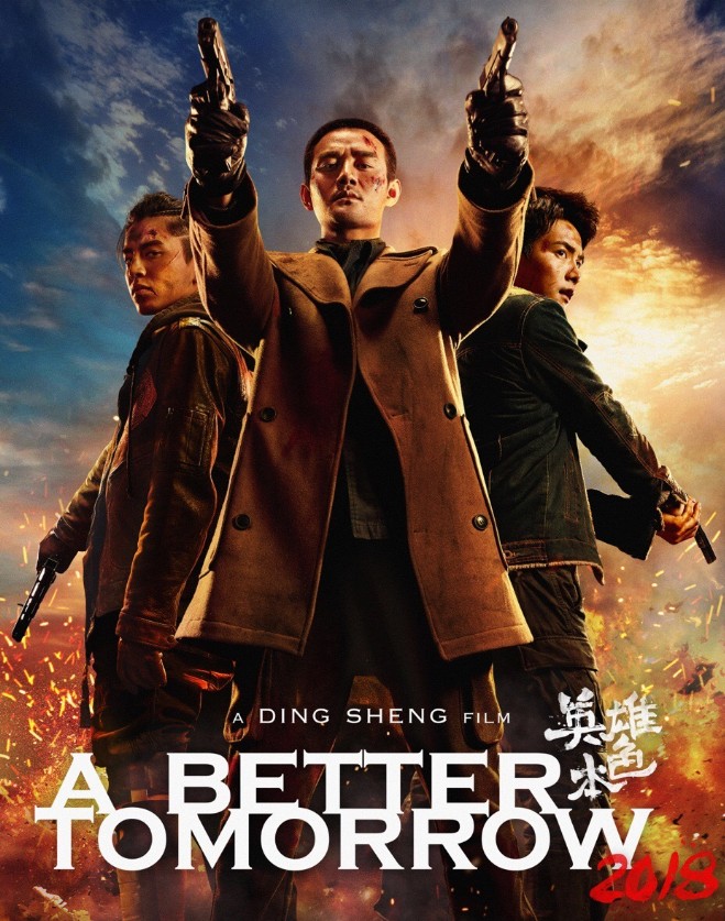 왕대륙 출연 영화추천 - 슈퍼미, 레일로드워, 도굴:귀치전설, 랑전하, 장난스런 키스, 영웅본색4 / 프로필, 나이, 키