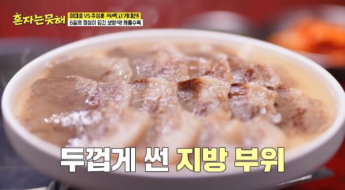 지방부위