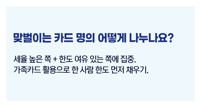 연말정산카드소득공제-06