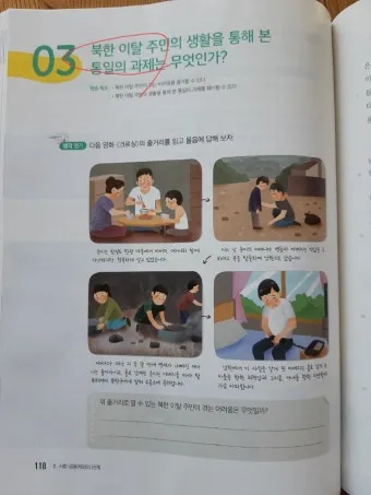 중2 도덕 요점정리와 시험 대비를 위한 필수 학습 자료 안내_10