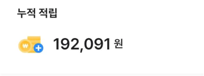 설문조사 앱테크 오베이 현금 수익