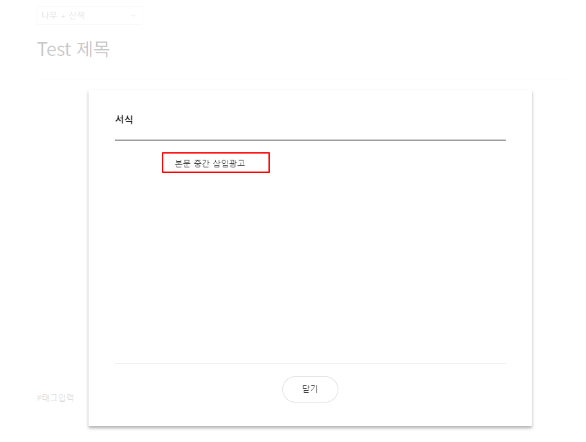 서식 선택하기