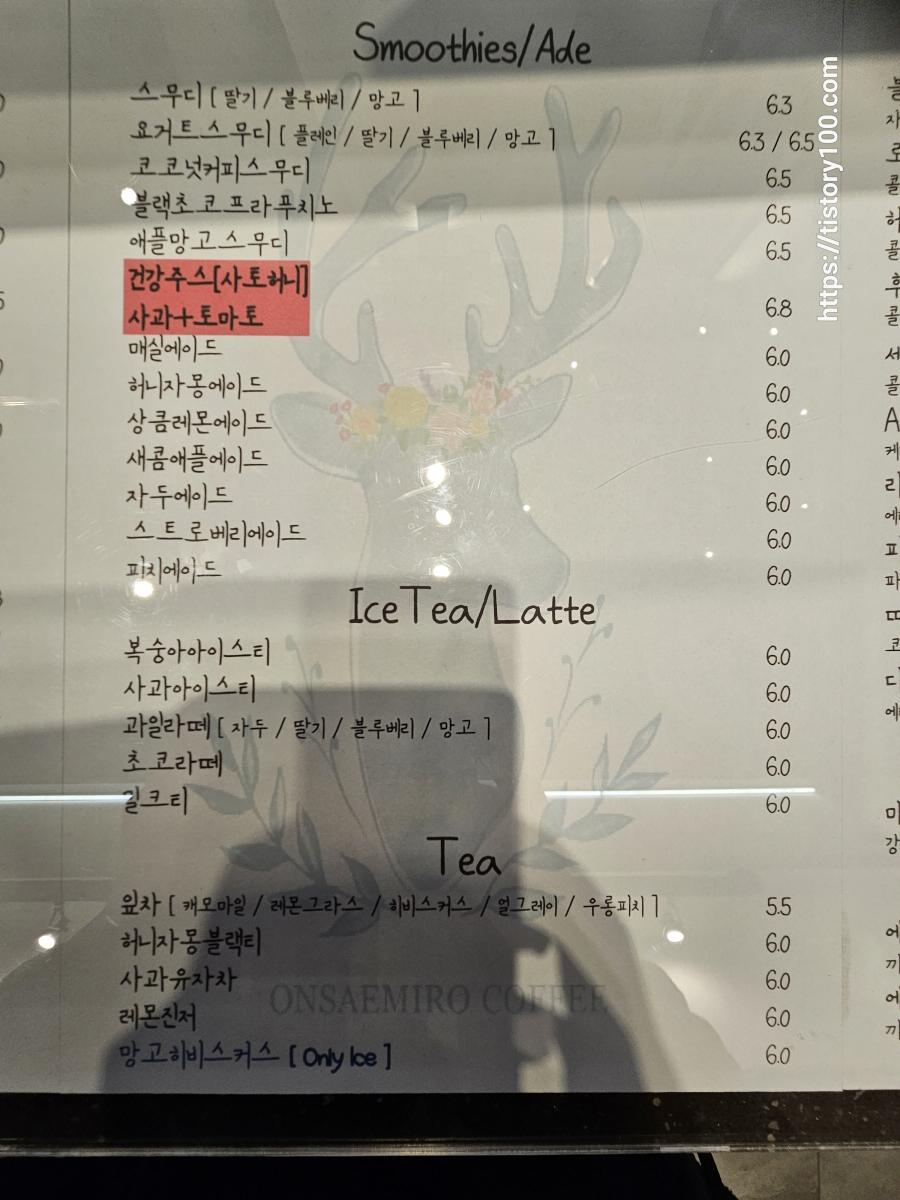 김진수 로스터 카페