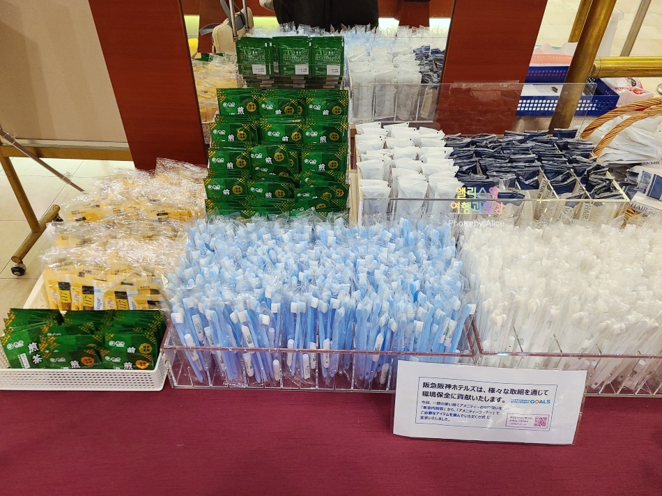 우메다 역 근처 위치 좋은 뉴 한큐 오사카 호텔 스탠다드 싱글룸 솔직후기