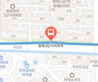 방화2단지아파트에서 인천공항 리무진 공항버스(6018번) 지도 위치