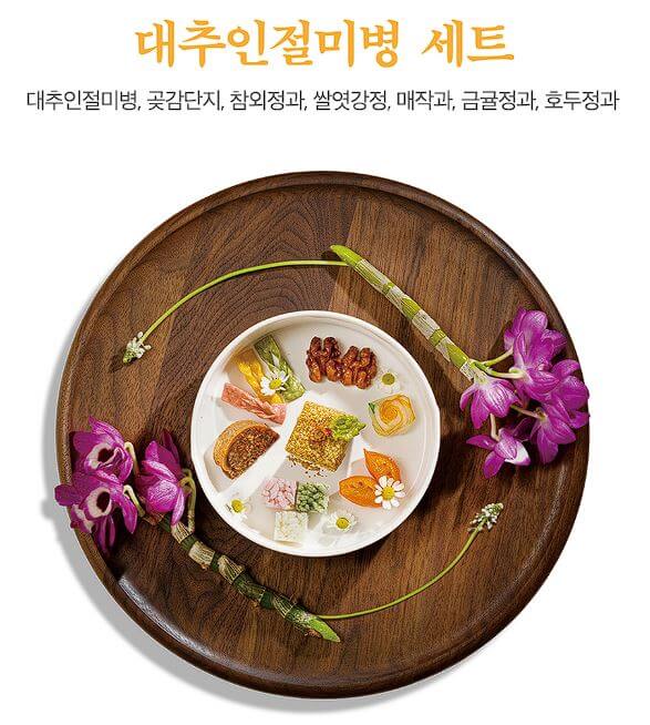 경복궁 생과방 예매