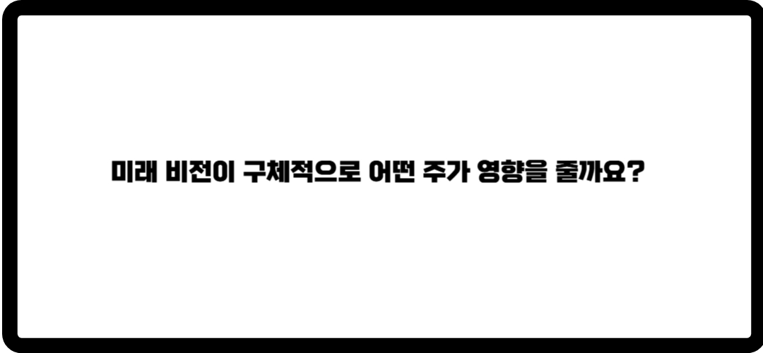 에코프로비엠