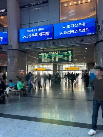 용산역KTX 열차 시간표 예매 주차장 안내_11