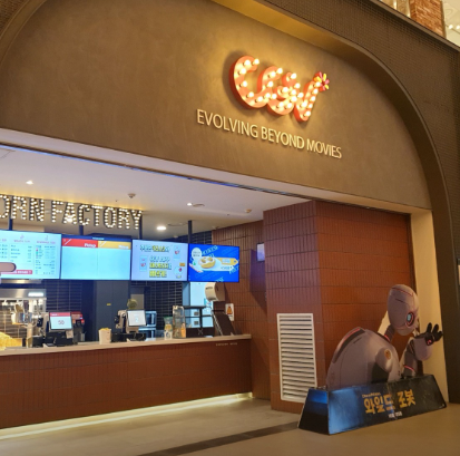 문화의 날 혜택 아시나요_ 7천원 영화관람 했어요