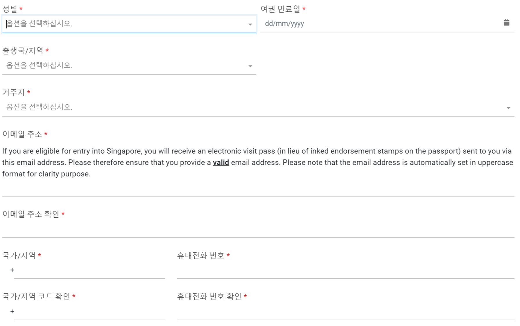 싱가포르 SG카드