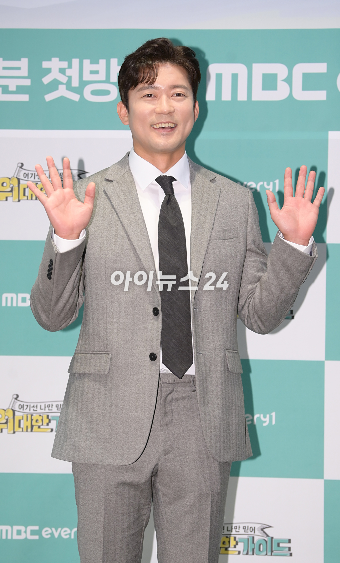 김대호 MBC 아나운서가 16일 오후 서울 마포구 상암동 스탠포드호텔에서 열린 MBC에브리원 신규 예능 '위대한 가이드' 제작발표회에 참석하고 있다. [사진=정소희 기자]