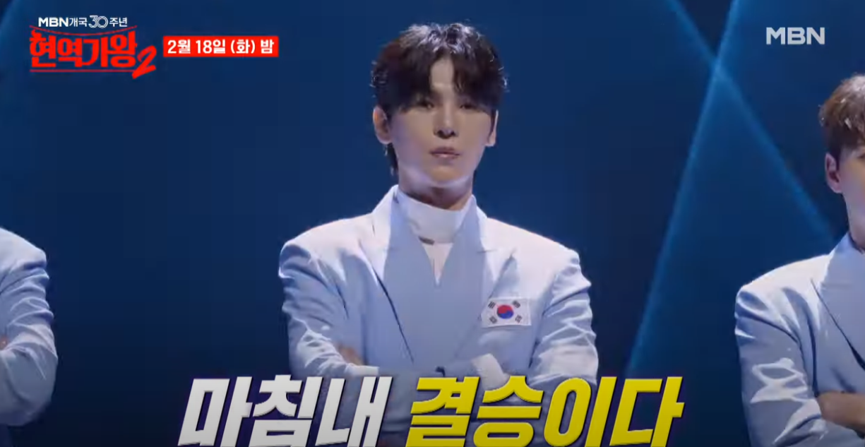 현역가왕2-투표하기