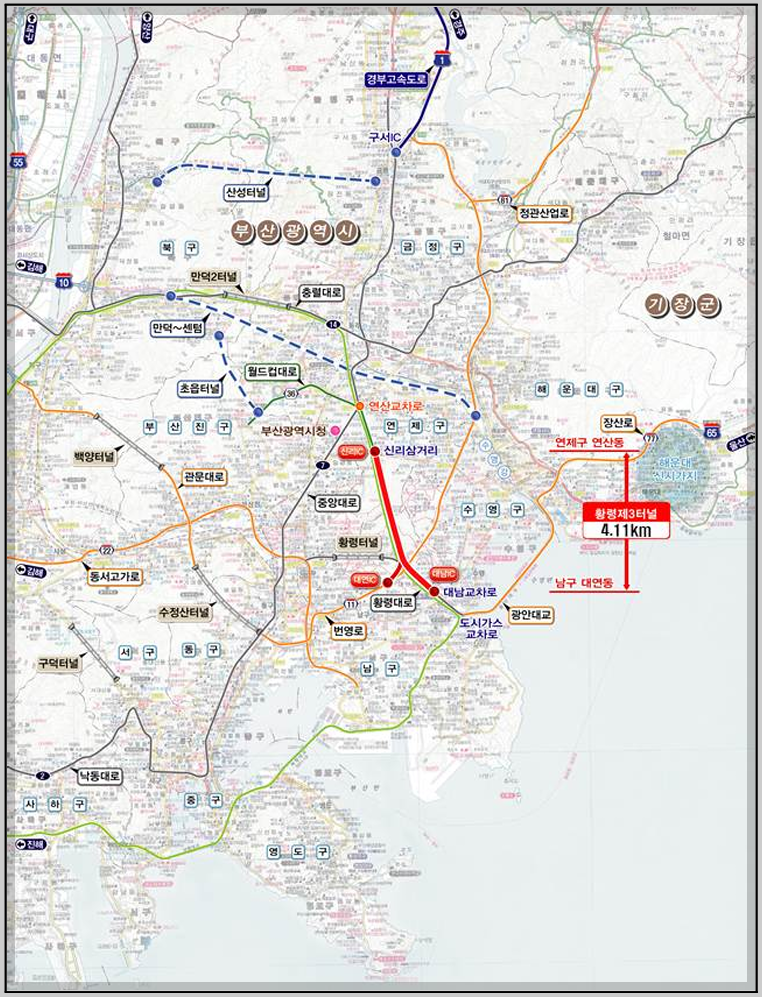 부산 황령3터널 도로 개설 공사 사업 추진