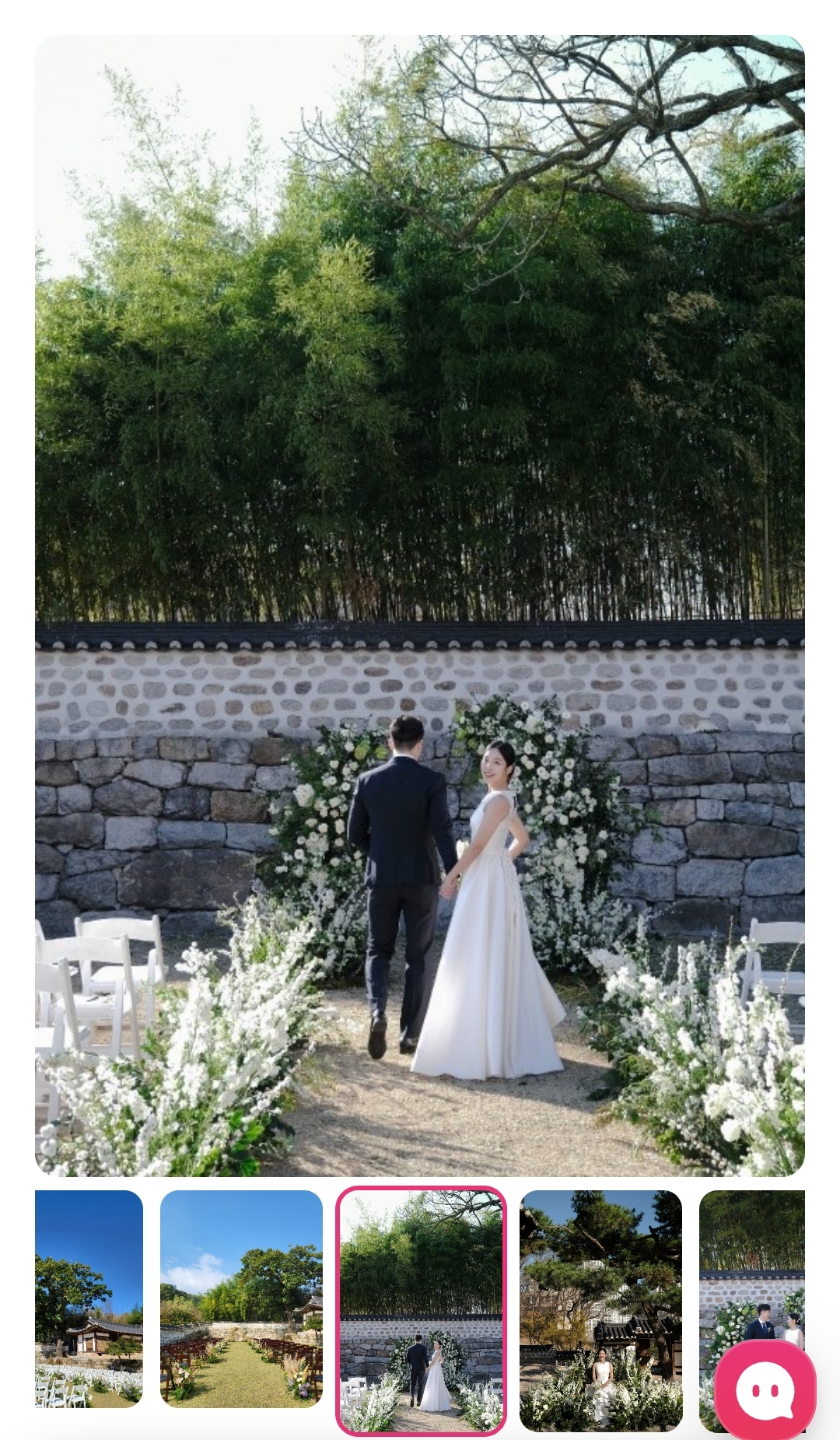 서울시 지원 결혼식 공공예식장 북서울 꿈의숲