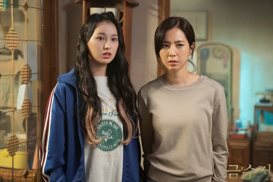 드라마 금수저 스틸컷