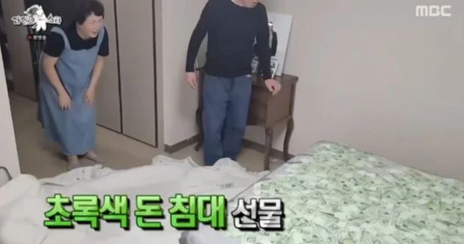 개그맨 김원훈 부모님 효도 플렉스│현금 천만 원 돈 침대 선물