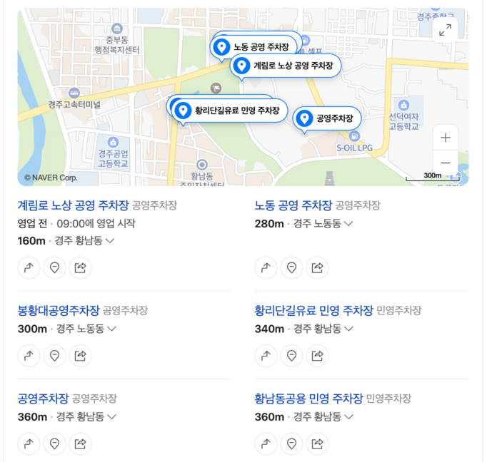 경주 벚꽃축제 대릉원돌담길 축제 일정 행사 공연 주차 개화 시기