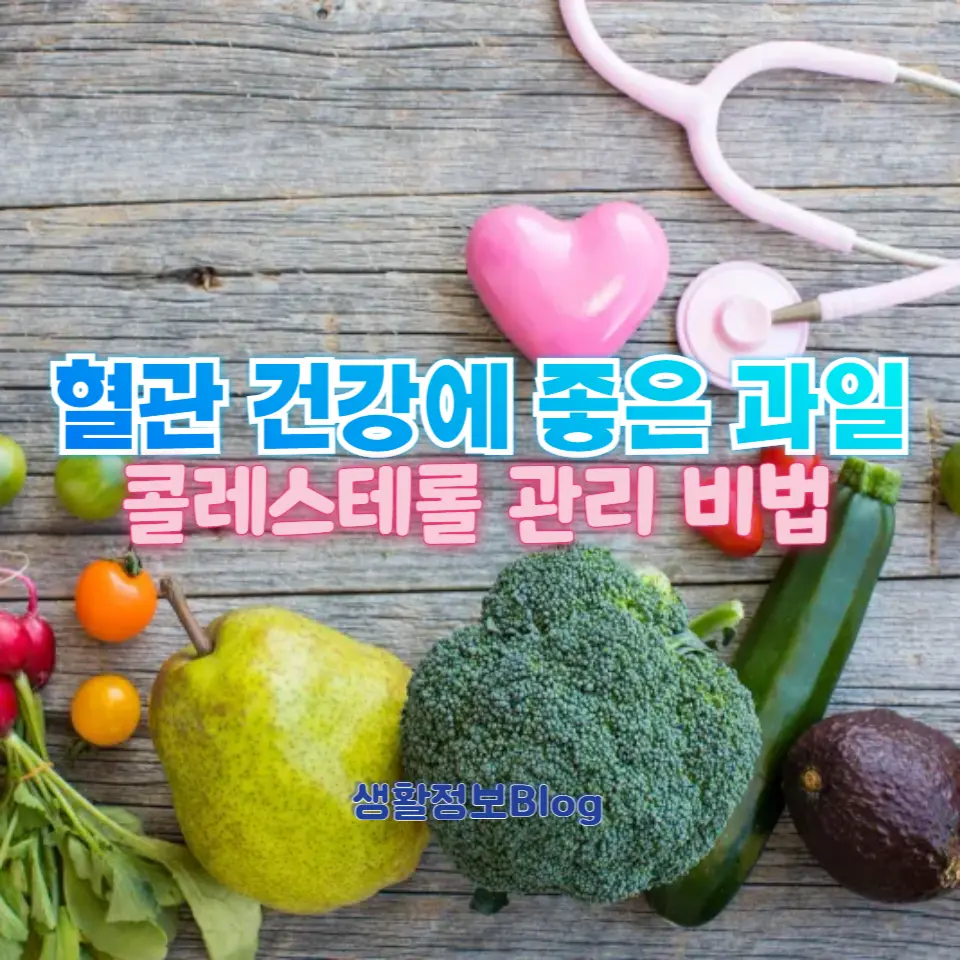 ์ฝ๋ ์คํ
๋กค์ ๋ฎ์ถ๋ ๊ณผ์ผ