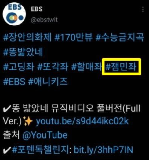 EBS홍보-SNS-사진입니다.