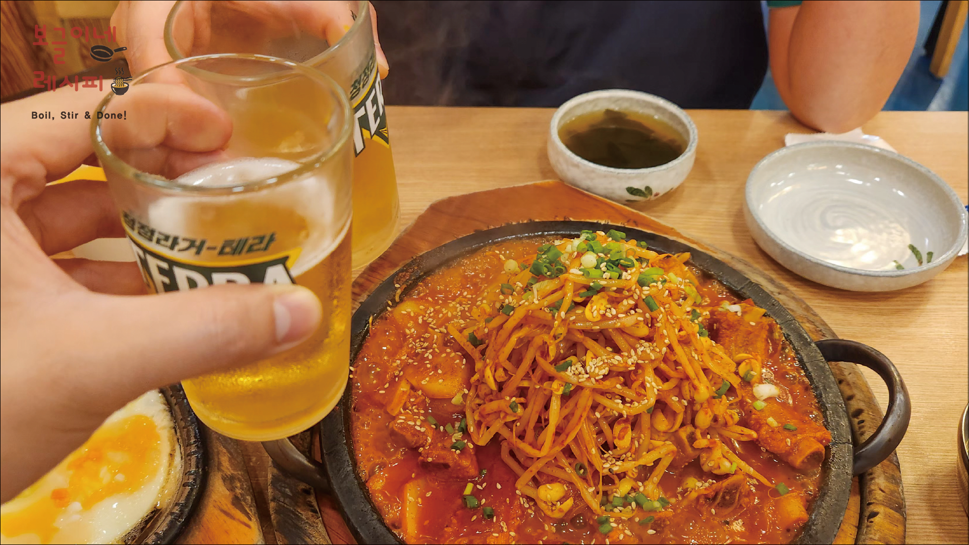 경주 다인매운등갈비찜