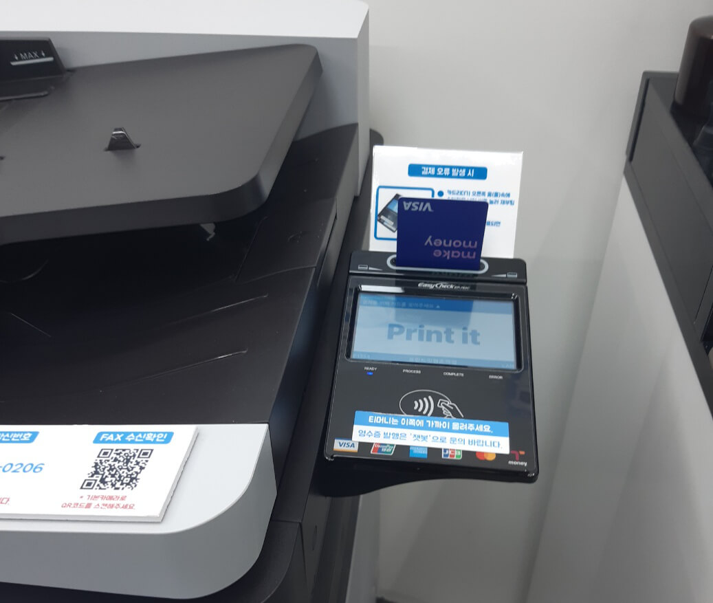 프린트잇_인쇄_프린트