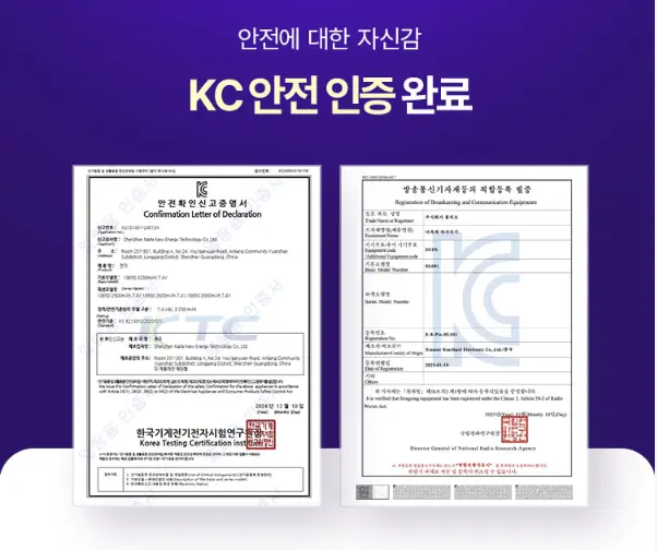 풀리오 백풀러 안전성