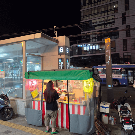 미아역6번출구 타코야끼 맛집