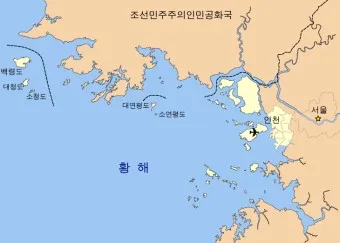 소청도 배편 요금 배시간표 예매 요금_6