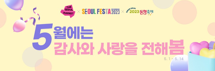 G마켓과 옥션의 할인안내 이미지입니다.