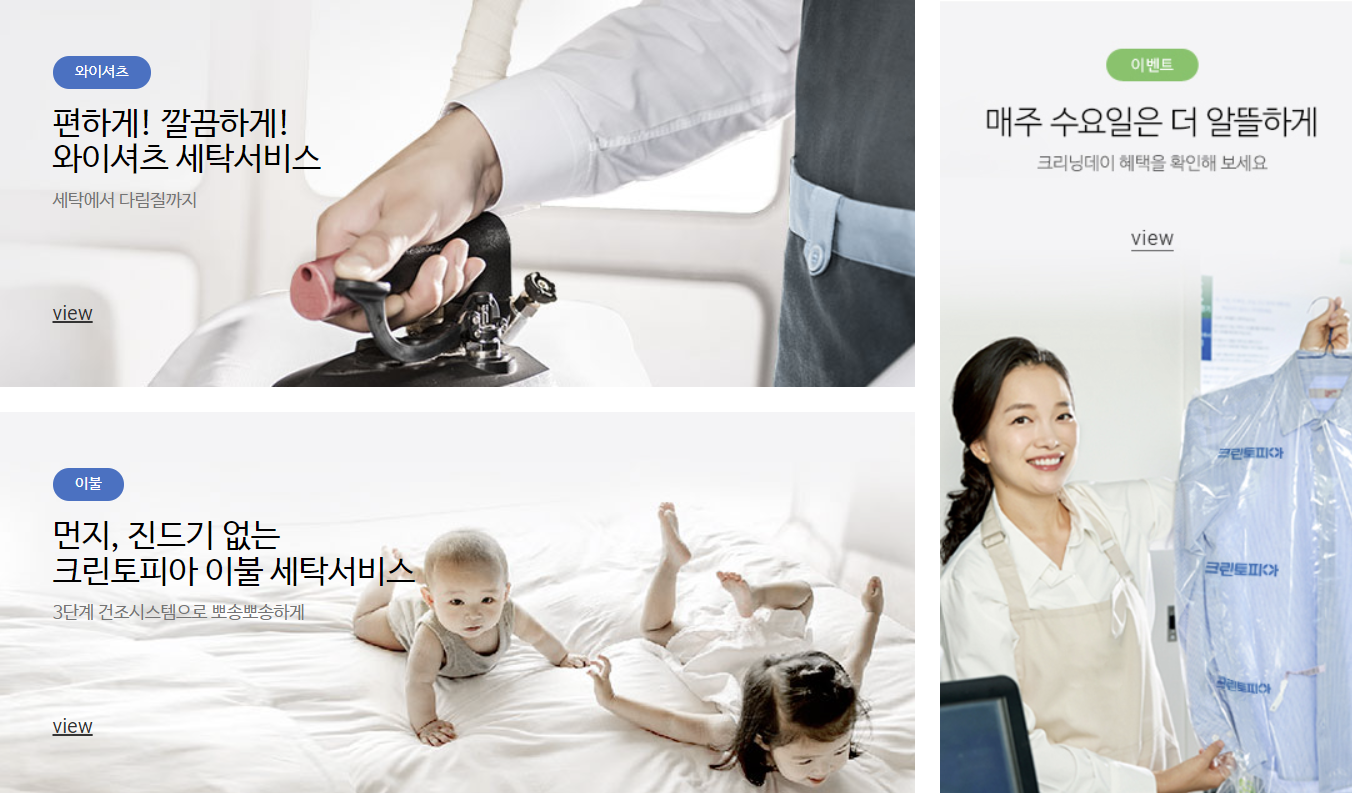 크린토피아할인